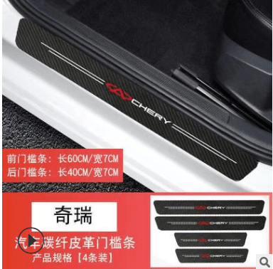 Soleira Adesiva de Fibra de Carbono para carros 
